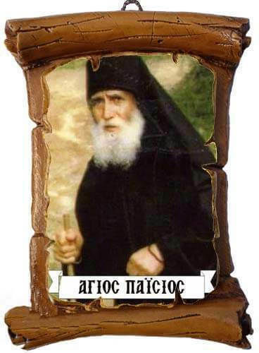 Heiligenikone Hl. Paisios Keramischer Papyros Wand 13cm