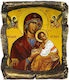 Icoană Sfântă Fecioara Maria Neagră Ceramică Păpyrus 20cm