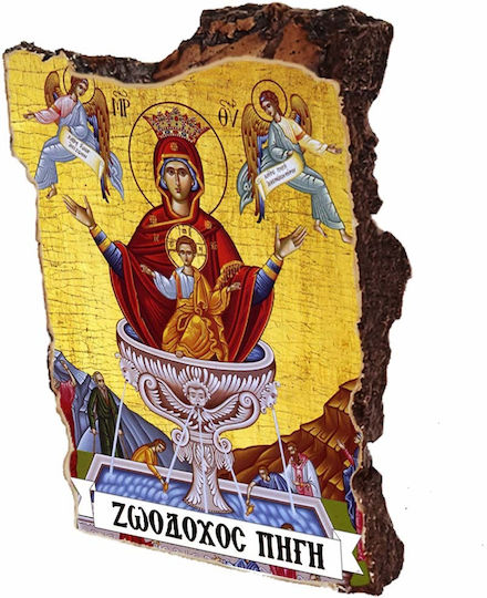 Εικόνα Ζωοδόχος Πηγή – Επιτραπέζια Τεχνητή Πέτρα 12cm