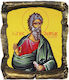 Saint Andrew Black Ceramic Papyrus 20cm