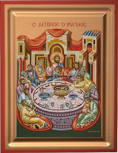 Икона Тайната вечеря Метаксаτυпия Дърво 19x25см