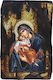 Icoană din Lemn cu Fecioara Maria și Iisus Hristos 38x25 Cm