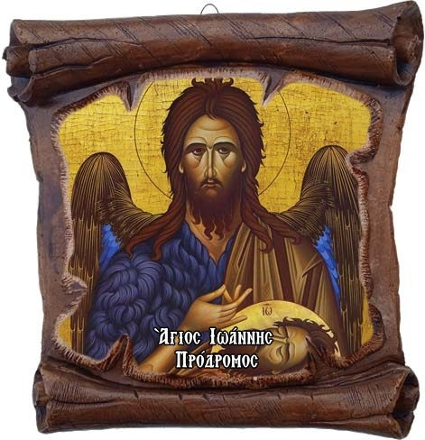Icoană Sfântul Ioan Botezătorul de Perete sau de Masă Ceramică Papyros Plăcuță 18cm