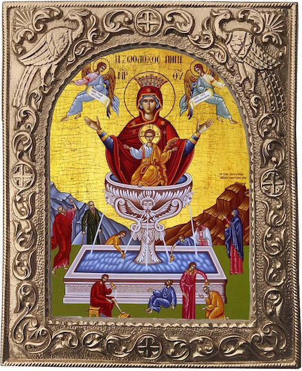 Life-giving Spring Icon Gold Ceramic Ecclesiastical Frame 23cm