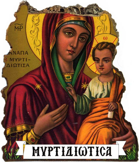 Icoană Fecioara Maria Myrtidiotissa – Icoană de Masă din Piatră Artificială 20cm