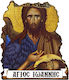 Saint John the Baptist Icon – Table Ceramic Stone 20cm