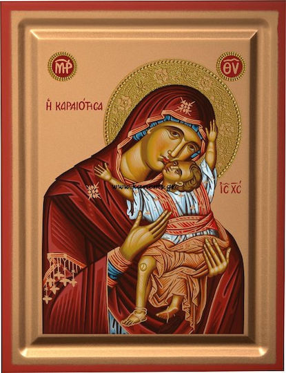 Планинска Дева Мария Метохия Икона Дърво 14,5x18,5см