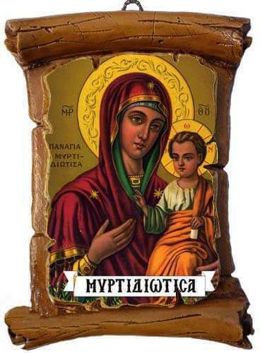 Image of Holy Mary Myrtidiotissa Ceramic Papyrus Wall 13cm