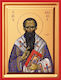 Hl. Wassilios Der Große Siebdruck Hölzernes 14,5x18,5cm