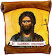 Saint John the Baptist Ceramic Wall or Table Icon Papyros 18cm