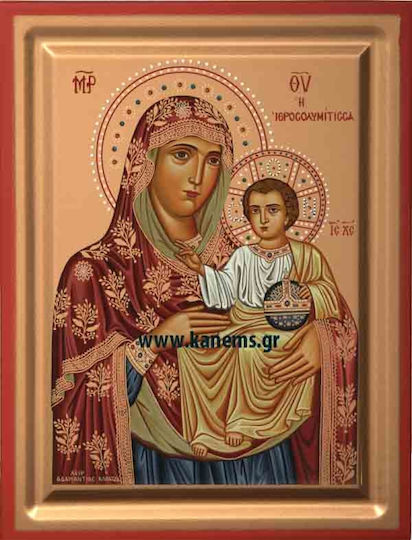 Παναγια Ιεροσολυμιτισσα Μεταξοτυπία Ξυλο 14,5x18,5cm