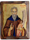 Saint Stylianos Canvas Fabric Gold and Natural Wood 16x21cm