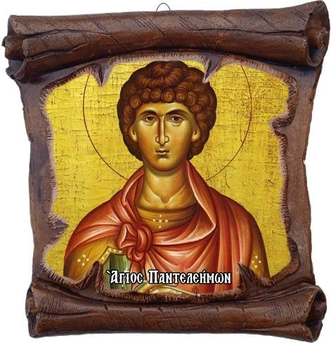 Saint Panteleimon Ceramic Wall or Table Icon Papyrus Tile 18cm
