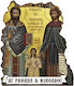 Saint Icons Raphael & Nicholas – Table Artificial Stone 20cm