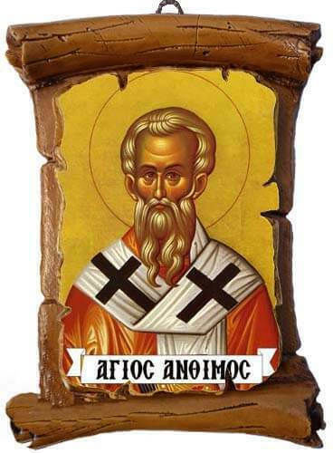 Saint Anthony Ceramic Wall Icon 13cm