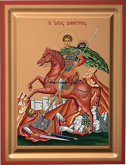 Heiliger Demetrios Siebdruck Hölzernes 30x40cm