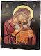 Holy Mary Kardiotissa 20x25cm