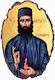 Heiligenikone St. Efraim Stein Bild Basis & Wand 21cm