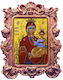Holy Mary Myrtidiotissa Ceramic Gilded Baroque Frame 20cm