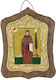 Saint Irini Chrysovalantou Stone Wall Icon Gold Frame 19cm