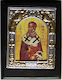 Heiligenikone Der Heilige Athanasios 13x10