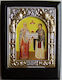 Heiligenikone Der Heilige Cyprian K Jusstina 850x650