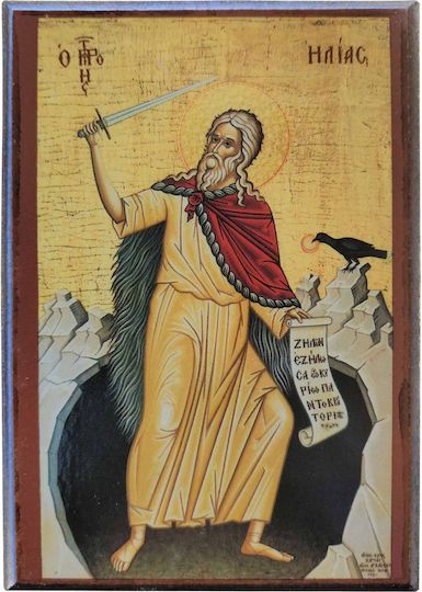 Prophet Elias Wooden Icon with Sword Cave Full Body Frame Category Paper Krn No 00 Dimensions 6.5cm x 9.5cm Wooden MDF S&k Byzantine Icons