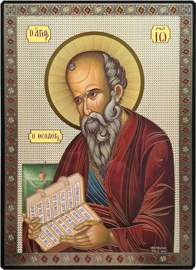 Αγιος Αποστολος Ευαγγελιστης Ιωαννης Ο Θεολογος "εικονα Επιπεδη Χρυσοκονδυλια Χάρτινη Xkl No 1 Διάσταση 14.0cm X 20.0cm" Εικονα Ξυλο Mdf S&k Byzantine Icons