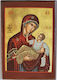 Holy Mary Christ The Great Grace Icon Frame Category Paper Krn No 00 Dimensions 6.5cm X 9.5cm Wooden MDF S&k Byzantine Icons