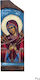 Wooden Saint Icon Mixed Technique Natural Bark 30.0 x 10.0cm Holy Mary Seven-Branch Lamp R24
