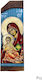 Wooden Saint Icon Mixed Technique Natural Trunk 30.0 x 10.0 cm Holy Mary Healing R15