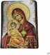 Wooden Saint Icon Mixed Technique Natural Tree Trunk 26.5 x 22.5cm Holy Mary The Healer Code 58