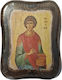 Icoană Sfântul Pantelimon Palaiomeno Lemn 17x13cm