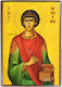 Saint Panteleimon the Great Martyr Paper Icon Frame Category Paper Krn No 00 Dimensions 6.5cm x 9.5cm Wooden MDF S&k Byzantine Icons