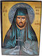 Icon Saint Nikiphoros the Leprosus Wooden 18x13