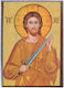 Christ Jesus Holding Sword of Sin Cutting Icon Frame Category Paper Krn No 00 Dimensions 6.5cm X 9.5cm Wooden MDF S&k Byzantine Icons