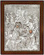 Icon The Birth of Christ Silver 925° 23 X 17 Cm