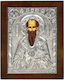 Εικονα Αγιος Γρηγοριος Ασημενιο 925° 23 X 17 Cm
