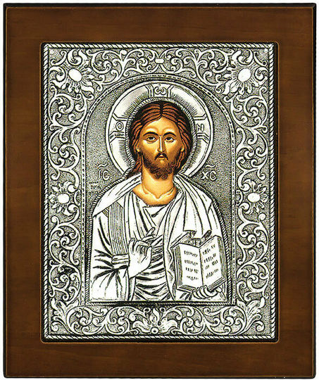 Saint Icon Christ Coated Silver 950° Brown Wood 17x14