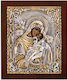Holy Mary Sweet-Kissing Silver Gilded Icon 24x20cm