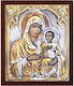 Heilige Maria Jerusalem Ikone Silber 18x15cm