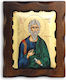 Άγιος Ανδρέας Ξύλινη Εικόνα 16x13cm