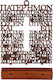 Our Father Carved Wood Base Tabletop Or Wall Dark Brown Color 24x20 Cm