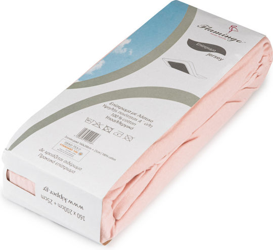 Mako Bettwäsche Jersey 100% Baumwolle 160x200 Rosa Mako Bettwäsche Jersey 100% Baumwolle 160x200 Rosa