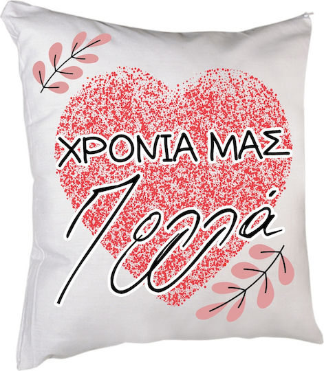Bestsub Zierkissen Valentinstag Unser Jahre Viel 40 X 40 Zentimeter Füllung