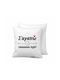 S I Love You So Much Sofa Cushion 40x40cm Filling Included