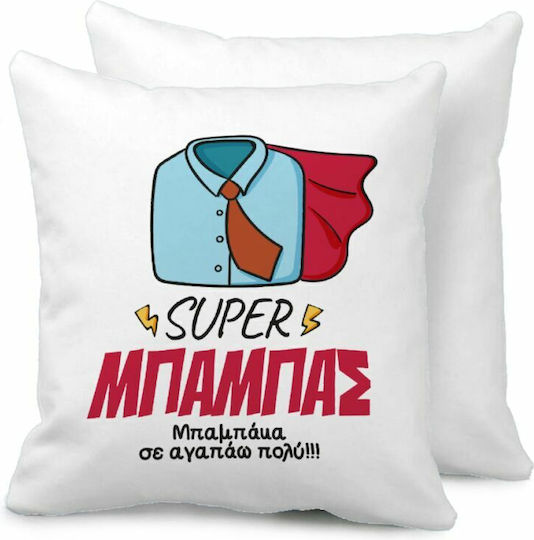 Super Daddy Sofa Cushion 40x40cm Includes Filling