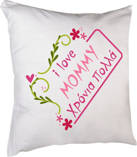 Bestsub Throw Pillow Mama I Love Mommy 40 x 40 cm Filling