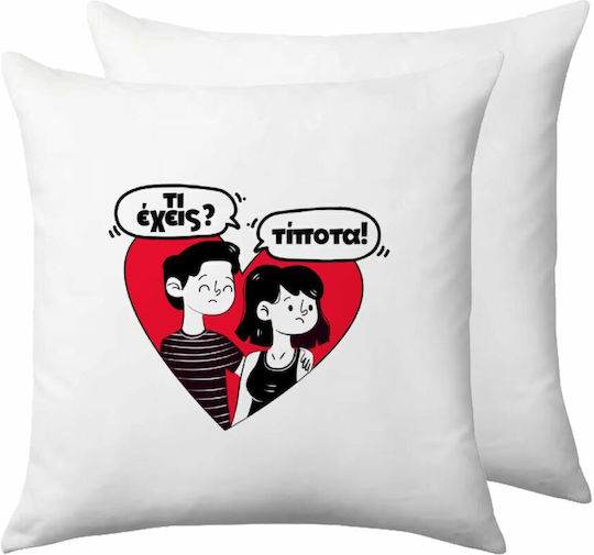 What Do You Have Nothing Sofa Pillow 40x40cm Includes Filling