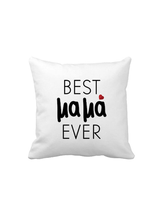 Μαξιλάρι Best Μαμά Ever 20 Εκ Πολυεστέρας 20x20